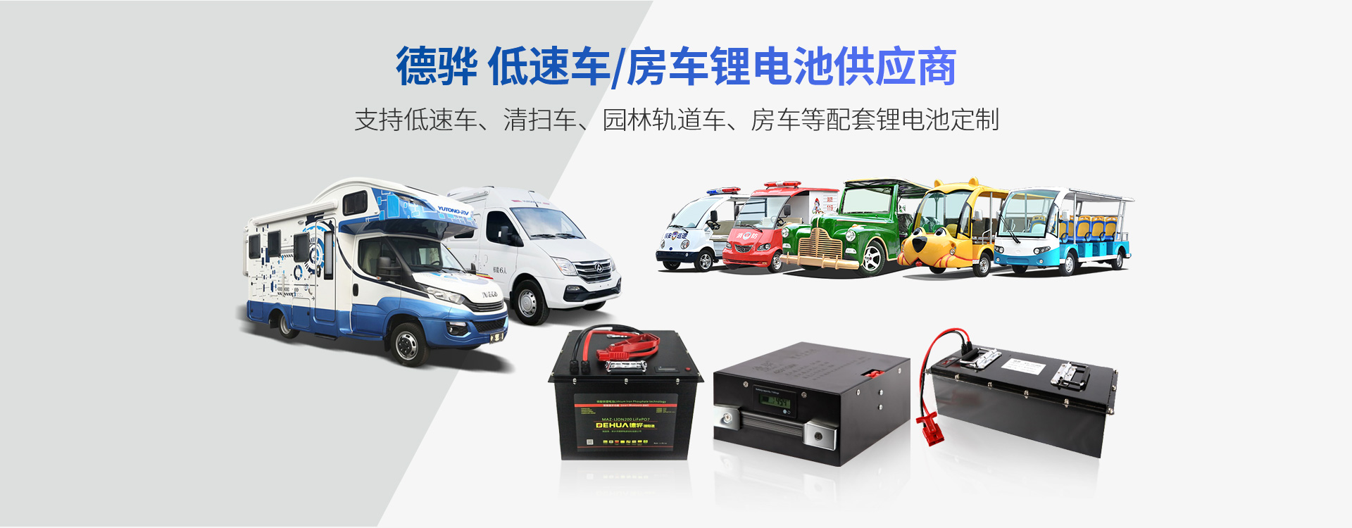 新鄉市德驊電源材料有限公司